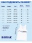 Майки детские для мальчика хлопок Baykar арт 2446 Lion Комплект 3шт