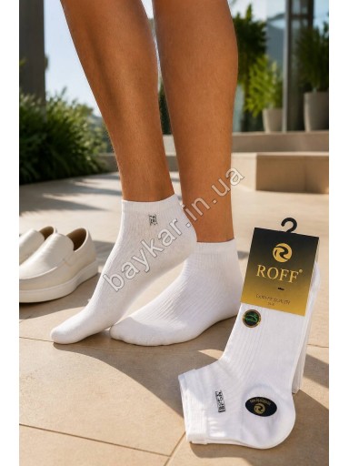 Носки 3шт средние для мужчин Бамбуковые рубчик Roff Extreme Soft арт 10551-01 Белый