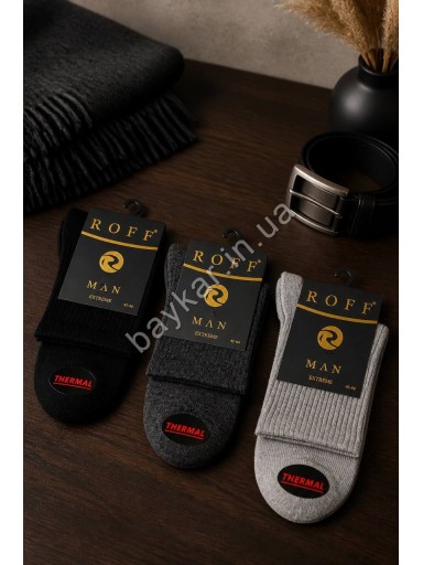 Шкарпетки Thermal чоловічі зимові теплі махрові термо стопа р 41-44 Extreme ROFF арт 10700 Набір 3шт