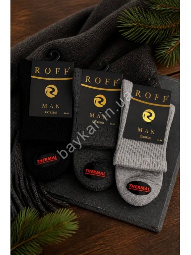 Шкарпетки Thermal чоловічі зимові теплі махрові термо стопа р 41-44 Extreme ROFF арт 10700 Набір 3шт