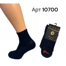 Шкарпетки Thermal чоловічі зимові теплі махрові термо стопа р 41-44 Extreme ROFF арт 10700 Синій