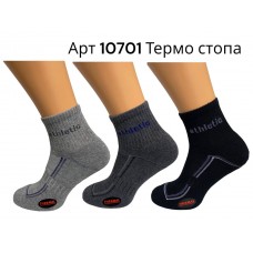 Шкарпетки Thermal чоловічі зимові теплі махрові термо стопа р 41-44 Athletic ROFF арт 10701 Набір 3шт