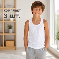 Майка 3 шт дитяча для хлопчика однотонна 100% бавовна Baykar арт 2200-01 Білий