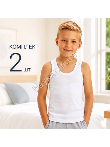 Майка 2шт 100% бавовна для хлопчика Baykar арт 2214-01 Білий