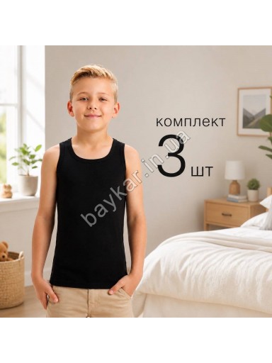 Майка 3 шт 100% бавовна для хлопчика Baykar арт 2214-02 Чорний