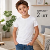 Футболка 2 шт для хлопчика однотонна 100% бавовна Baykar арт 2222-01а Білий