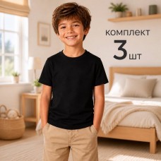Футболка 3 шт для мальчика однотонная 100% хлопок Baykar арт 2222-02 Черный