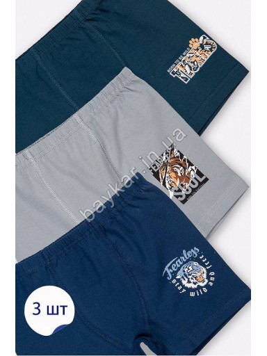 Боксери бавовна для хлопчика Baykar арт 3390 Комплект 3 шт Tiger