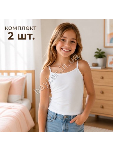 Майка 2 шт бавовняна базова для дівчинки Baykar арт 4200-01 Білий
