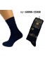 Класичні високі чоловічі шкарпетки 3шт Модал р 41-44 Roff Extreme арт 60000-15008 Чорний