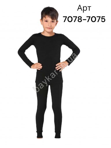 Термо костюм для мальчиков Thermal начес кальсоны лонгслив Sevim Kids арт 7078-7075 Черный