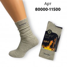 Зимові шкарпетки термо теплі чоловічі махрові ROFF арт 80000-11500 Бежевий