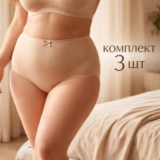 БАТАЛЬНЫЕ трусы женские 3 шт полу-шорты однотонные хлопок Baykar арт 8807-03 Бежевый
