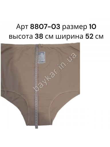 БАТАЛЬНЫЕ трусы женские полу-шорты однотонные хлопок Baykar арт 8807-02 Черный