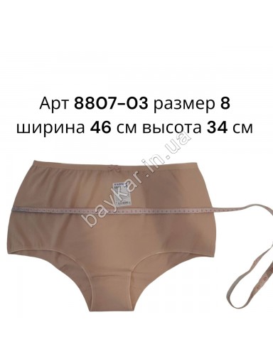 БАТАЛЬНЫЕ трусы женские полу-шорты однотонные хлопок Baykar арт 8807-02 Черный