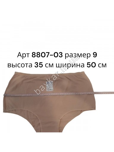 БАТАЛЬНЫЕ трусы женские полу-шорты однотонные хлопок Baykar арт 8807-02 Черный