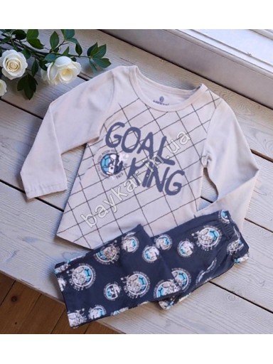 Піжама Goal King для хлопчика  Baykar Арт 9634-223 Сірий