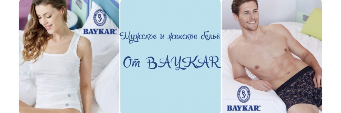Банер 3