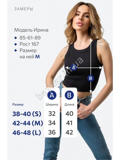 Кроп топ удлиненный 100% хлопок рубчик для девочки подростка Baykar арт 6105-02 Черный