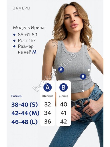 Кроп топ удлиненный 100% хлопок рубчик для девочки подростка Baykar арт 6105-20 Серый