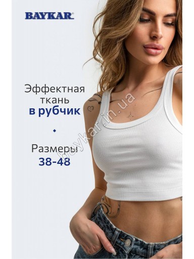 Кроп топ 100% бавовна подовжений рубчик для дівчинки підлітка Baykar арт 6110-01 Білий