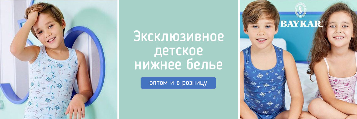 Банер