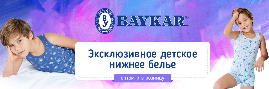 Банер 4