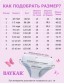 Трусы однотонные хлопок для девочки Baykar арт 5552-99 Микс расцветок Комплект 3 шт